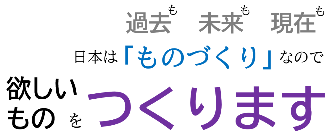 理念
